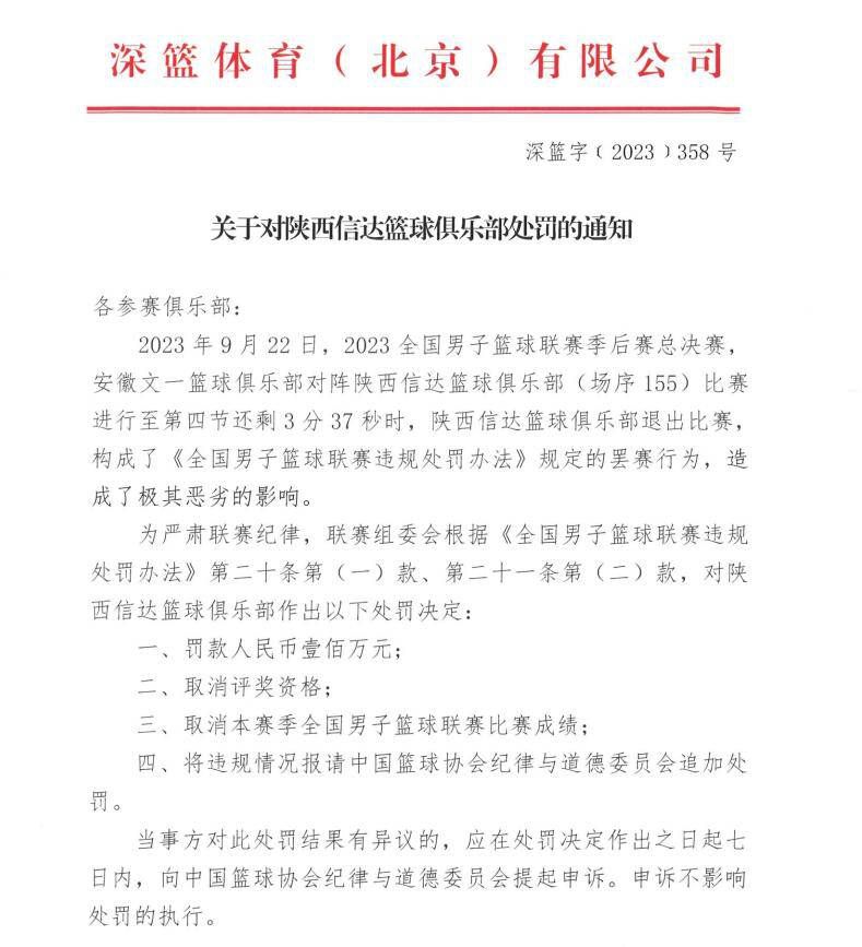 在这种情况下，罗马潜在的对手有加拉塔萨雷、朗斯、布拉加、本菲卡、费耶诺德、伯尔尼年轻人和顿涅茨克矿工。